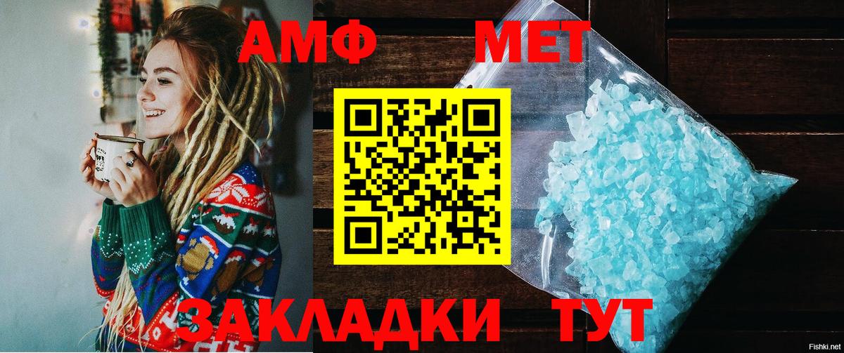 АМФ Premium  АМФ  Вичуга  Вход с VPN 