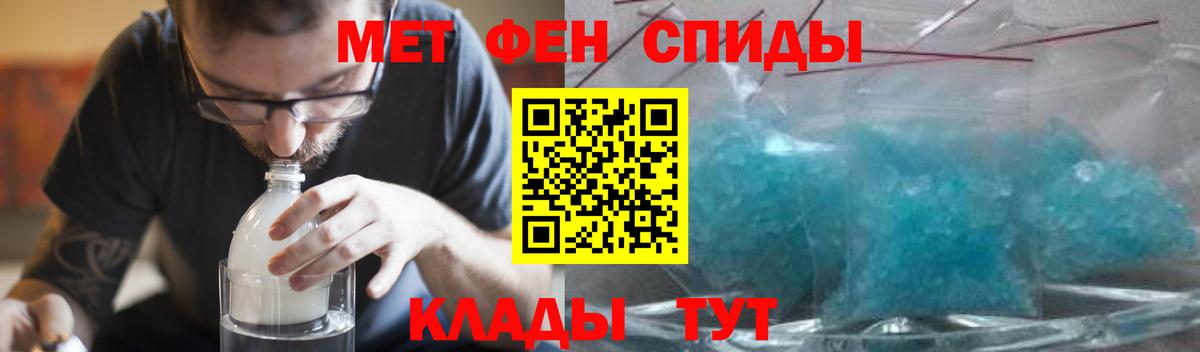 АМФ VHQ Вичуга