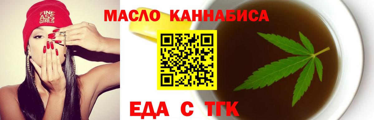 Canna-Cookies конопля  Вход с VPN  Вичуга 