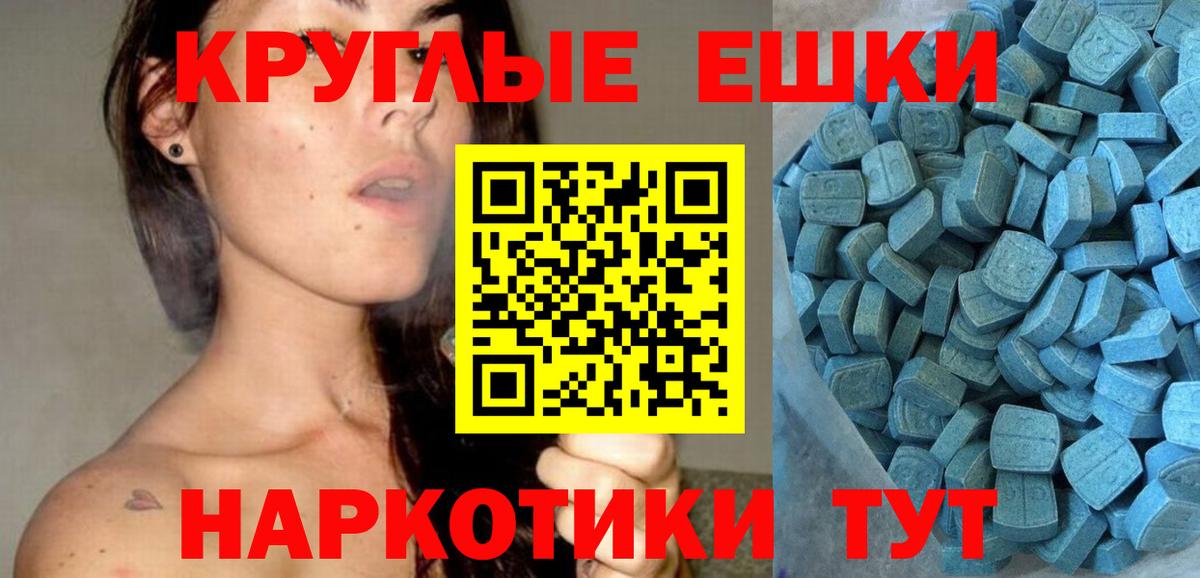Марихуана  ГАШ  Вичуга  Мефедрон  МЕФ кристаллы  Вход с VPN 