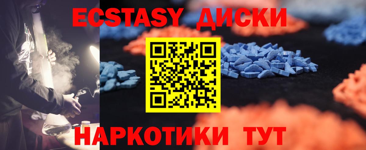 Экстази VHQ Вичуга