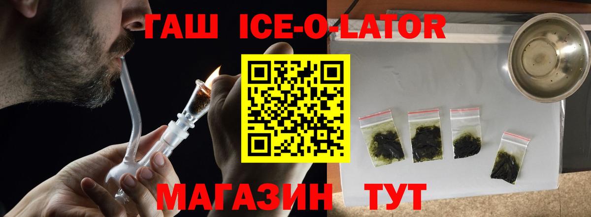 Гашиш Premium  что такое наркотик  Вичуга  Вход с VPN  ГАШ Premium 