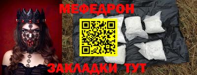 гашик Балашиха