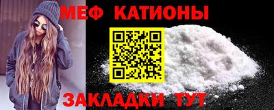 MESCALINE Балаково