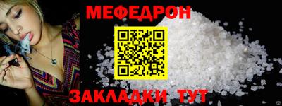 СК Балахна
