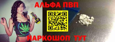 MESCALINE Балаково