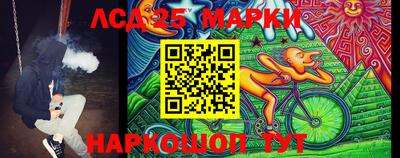 гашик Балашиха
