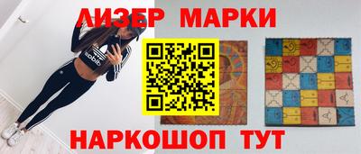 MESCALINE Балаково