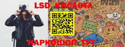 MESCALINE Балаково