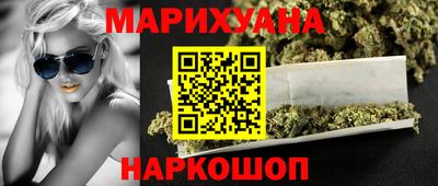 MESCALINE Балаково