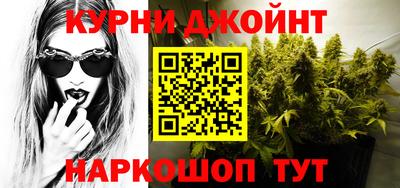 MESCALINE Балаково