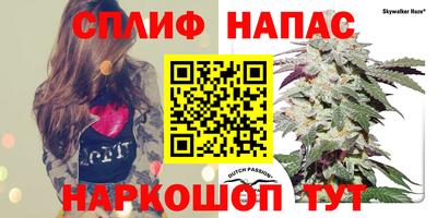 MESCALINE Балаково