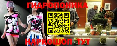 MESCALINE Балаково