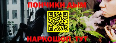 гашик Балашиха