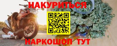 MESCALINE Балаково