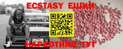 MESCALINE Балаково