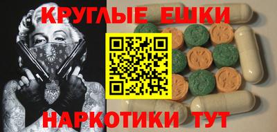гашик Балашиха