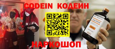MESCALINE Балаково