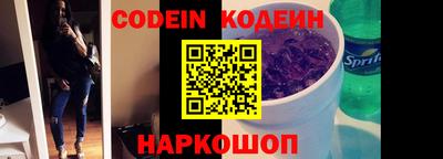 MESCALINE Балаково