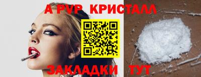 СК Балахна