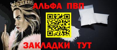 гашик Балашиха