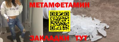 гашик Балашиха