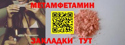кристаллы Владикавказ