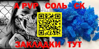 гашик Балашиха