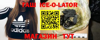 MESCALINE Балаково