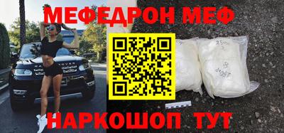 mix Владивосток