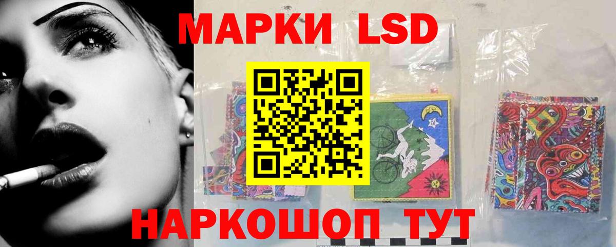 Вичуга  MEGA ТОР  Вход с VPN  LSD-25 экстази кислота  LSD-25 экстази ecstasy 