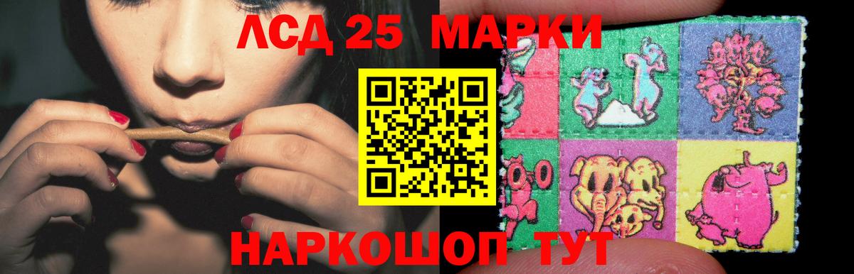Лсд 25 экстази кислота Вичуга