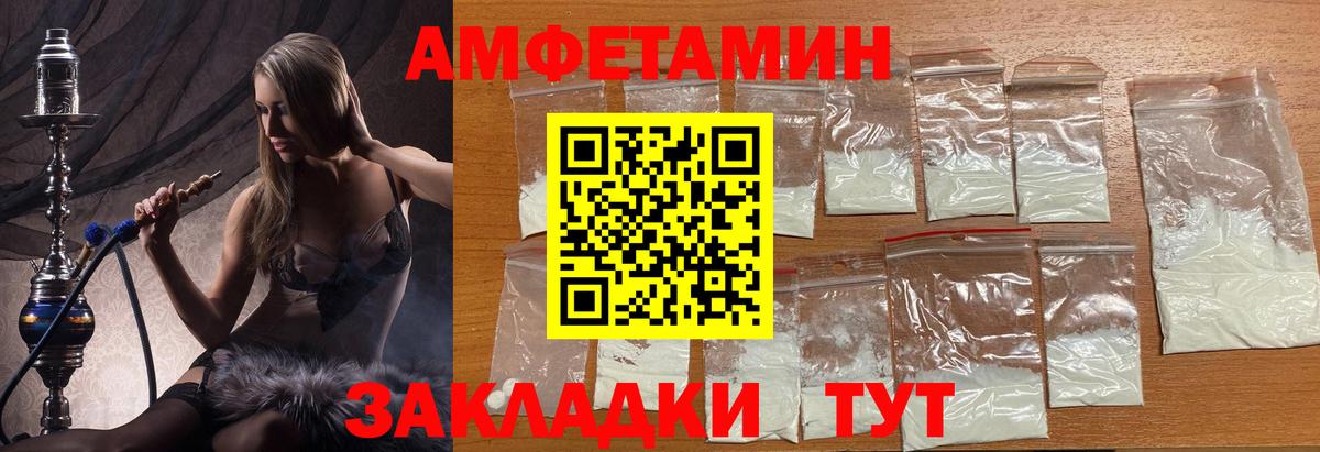 Вичуга  Первитин винт  Вход с VPN 