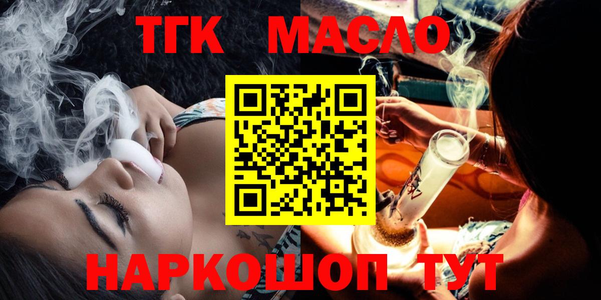 Дистиллят ТГК Wax Вичуга