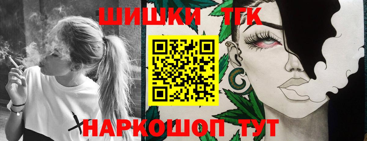 Шишки марихуана план Вичуга